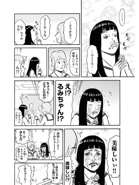まんだらけ サーラの本棚 レッツ サクサカー
