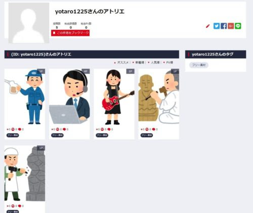 講談社 イラスト投稿サイト Illust Days のオープンb版をリリース オタク産業通信 ゲーム マンガ アニメ ノベルの業界ニュース