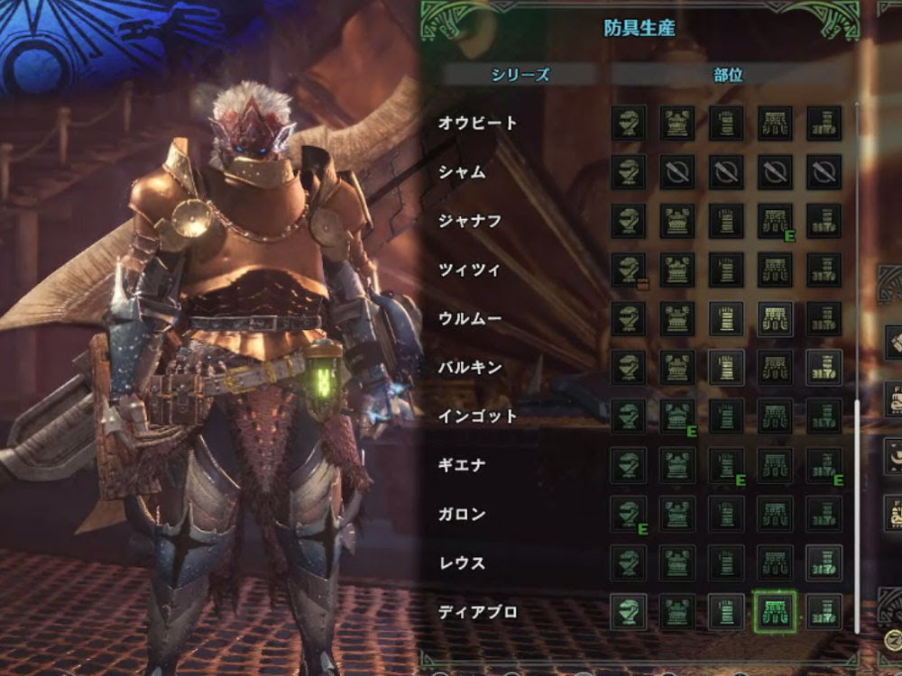 ドラグライト鉱石 土砂竜の頭殻 撃龍槍 Mhw