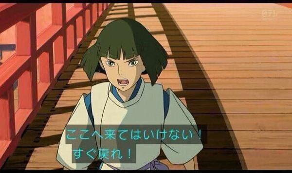 群馬県 栃木県 アニメ漫画へのボケ ボケて Bokete