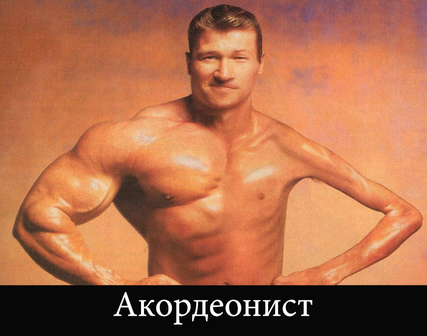 Посвири ми малко | Gege.bg