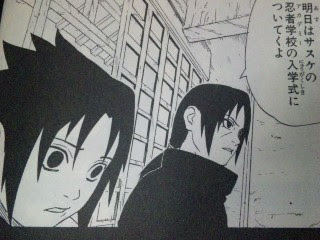 Naruto ナルト ブログ ふりやまないあめ うちはイタチ 0歳 19歳 8 29 更新
