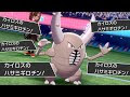 コレクション ポケモン カイロス 202658-ポケモン カイロス 進化