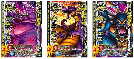 ドラクエモンスターバトルロード 150 闇のランプ ドラクエブログ