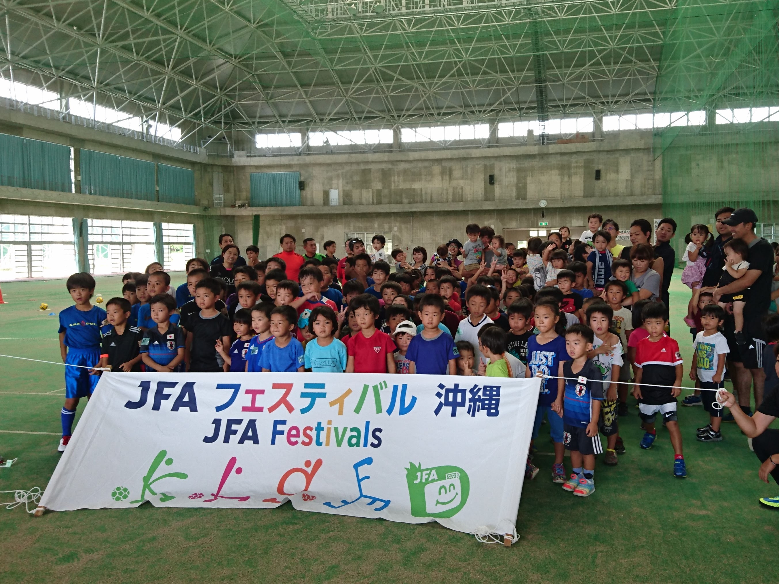 Jfaキッズ U 6 8 10 サッカーフェスティバル 沖縄県石垣市平得439の石垣市中央運動公園 屋内練習場 に123人が参加 Jfa 公益財団法人日本サッカー協会