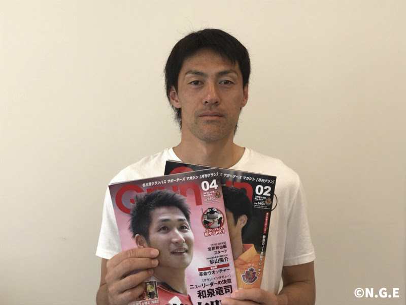 楢崎正剛選手へ誕生日プレゼント Dinomen 名古屋グランパス 男性化粧品 メンズコスメ Dinomen ディノメン