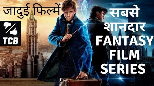 Best Hollywood Fantasy Movies In Hindi Free Download / Top 10 Mind Blowing Fantasy Movies Dubbed In Hindi All Time Hits Youtube / Rowling and the author of.