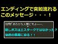 コレクション ドラクエ 5 裏 設定 281576-ドラクエ5 裏設定