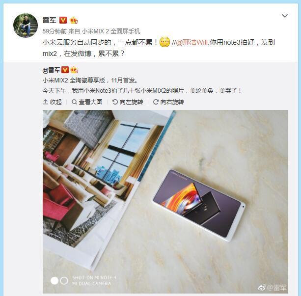 雷军神回复一石三鸟！宣传两款小米手机还带上了小米云服务