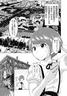 オヤマ キクノスケさん 秋田書店