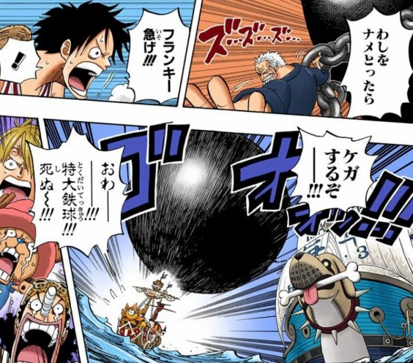 ワンピース ガープは月の子の子孫 それとも革命軍 海賊王に俺はなる ルフィの冒険 One Piece