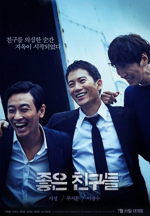 Néz-Videa 좋은 친구들 2014 Teljes Film Magyarul Online Videa HD Online