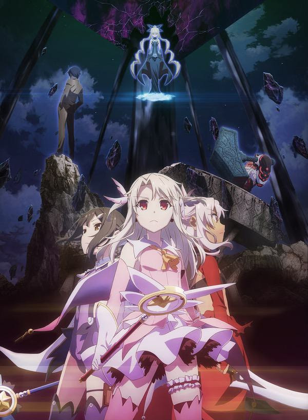 Product 劇場版fate Kaleid Liner プリズマ イリヤ Licht 名前の無い少女