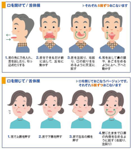 花粉症と口腔乾燥 四日市の歯医者 岩崎歯科 インプラント 入れ歯 矯正歯科 歯周病 予防歯科