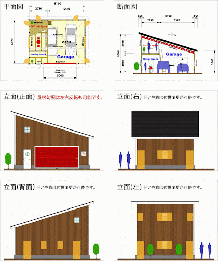イメージ