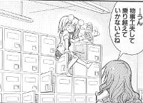 ふおんコネクト は 頭を柔軟にして 論理的に楽しめる４コママンガだぞ たまごまごごはん