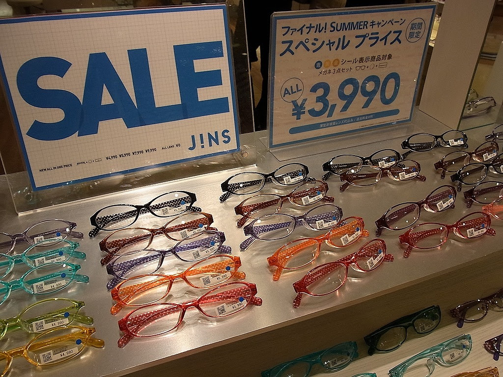 セール中のjinsでメガネを購入してきた