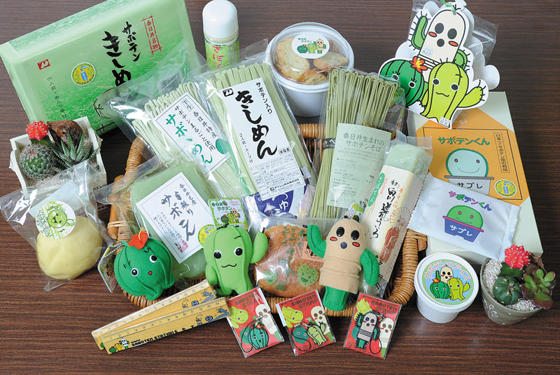 ご当地キャラ情報局
