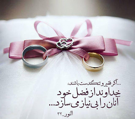 عکس نوشته و عکس پروفایل مذهبی در مورد خدا