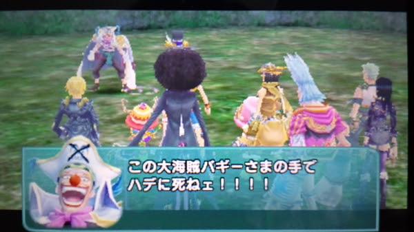 ワンピース アンリミテッドクルーズsp ゆ なぎで積みゲーな生活