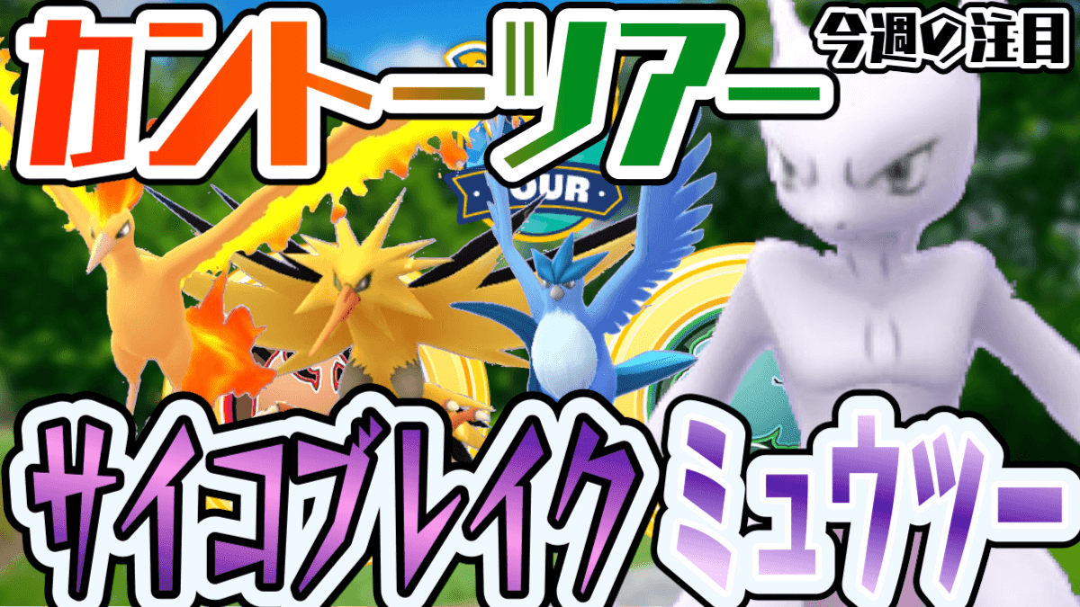 ポケモン な で て ほしい みたい ポケモン ソード シールド 最も登場を望まれたのは カイロス エキスパンションパスで復活してほしい過去作ポケモン結果発表 読者アンケート 2ページ目