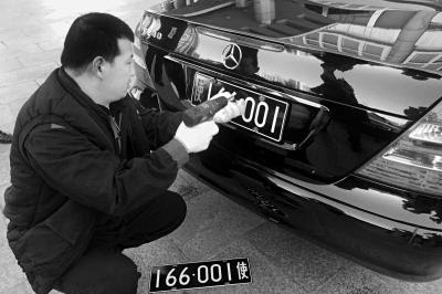 中国国内の外交官車両新ナンバープレート登場 今年5月までに全て交換 人民網日本語版 人民日報