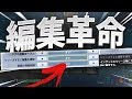 √無料でダウンロード！ フォートナイト 足音 設定 switch 112333-フォートナイト 足音 設定 switch