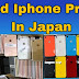 Iphone Price In Japan