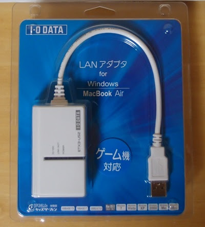 Wii Wiiuを有線lan化するならこちら I O Data Usb接続lanアダプター Etx3 Us2のレビュー ジグソー レビューメディア