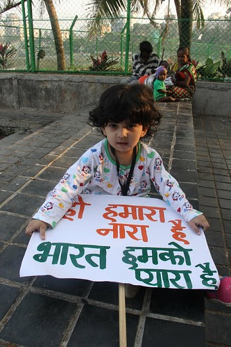 Yahi Hamara Nara Hai Bharat Hamko Pyara Hai by firoze shakir photographerno1