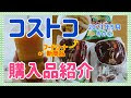 √100以上 コストコ ポテト バケツ 178311-コストコ ポテト バケツ