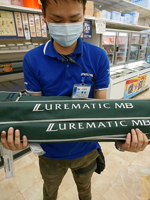 つり具の上州屋 あなたのフィッシング アウトドアライフをサポート
