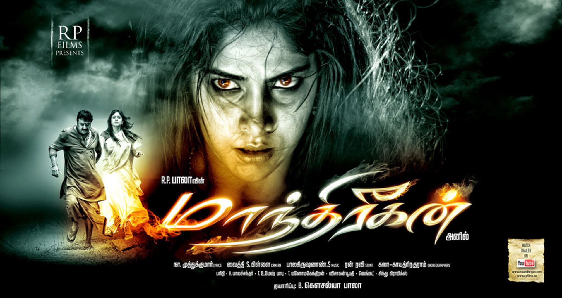 I Tamil Movie Quotes. QuotesGram I Tamil Movie Quotes. QuotesGram