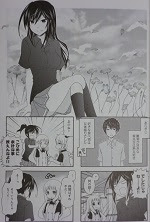 いちごの入ったソーダ水 全4巻 荒井チェリー 漫画 Happy Life