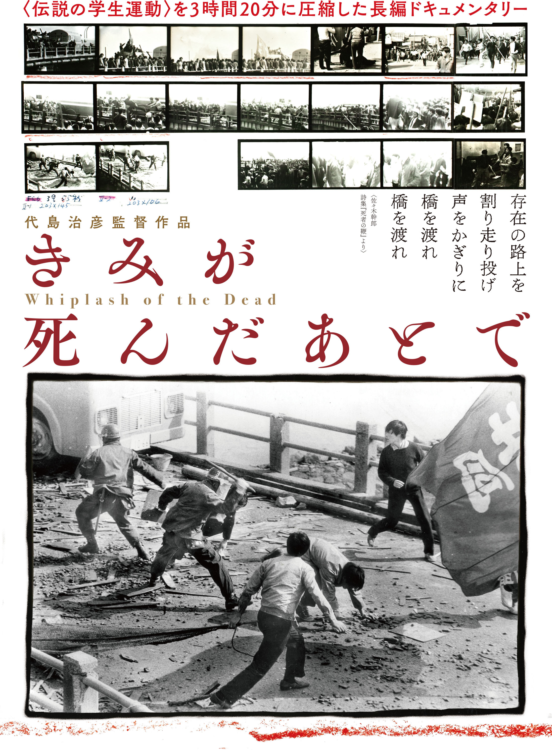 最も共有された 中西隆裕 取材 拒否 中西隆裕 取材 拒否 Gambarsae8n3