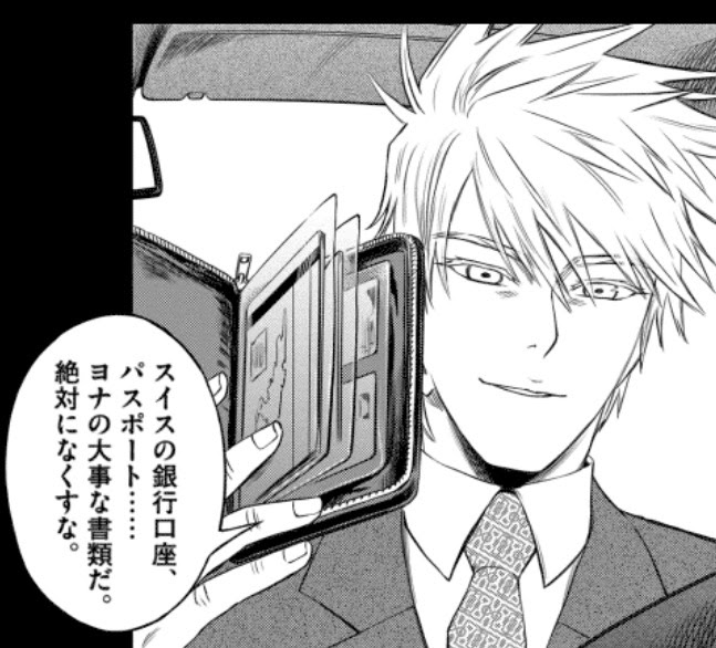 ヨルムンガンドの最終回 最終巻 のネタバレ ココとヨナの再開 ヨルムンガンド起動後の世界 最後の結末まとめ 漫画の力