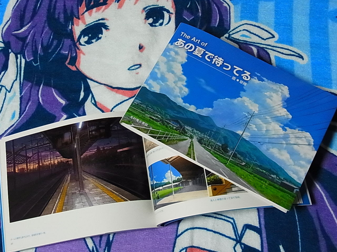 聖地巡礼レポを書いたので・・・ : まこっちゃんの掲示板の倉庫