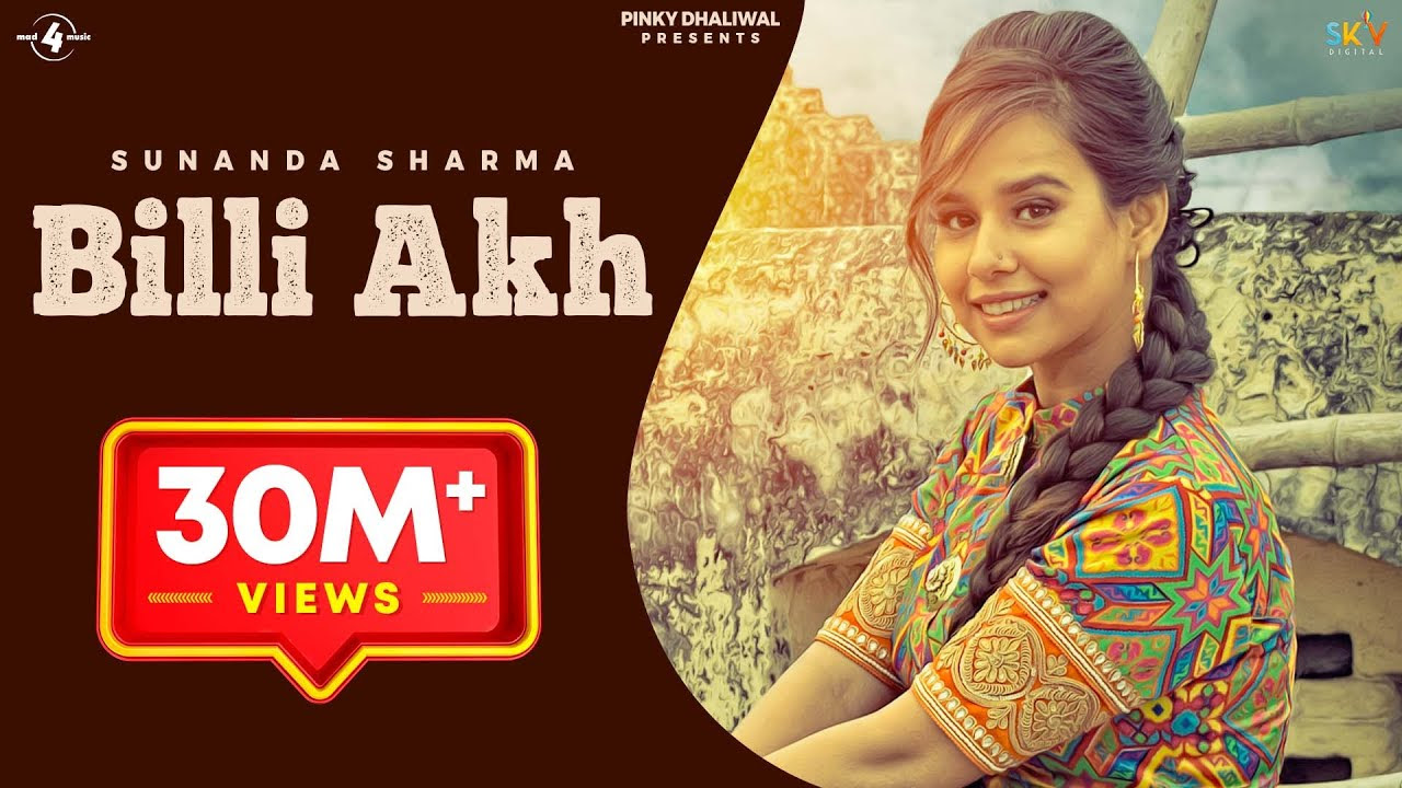 BILLI AKH LATEST PUNJABI SONG LYRICS & VIDEO | SUNANDA
