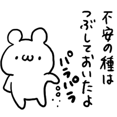 名言風の応援スタンプ Lineクリエイターズスタンプ Lineで使えるスタンプを紹介 スタンプひろば