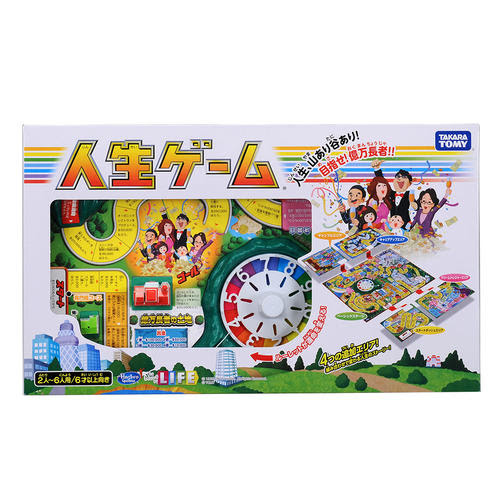 人生ゲーム 商品詳細 高島屋オンラインストア