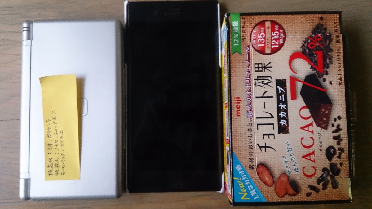 シロナに会うためにポケモンプラチナを始めたらdsliteの軽さに感動して別のbgmにも感動した話 とりもげ Com