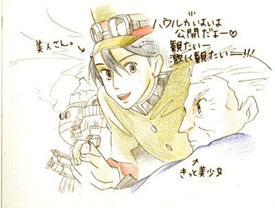 イメージ
