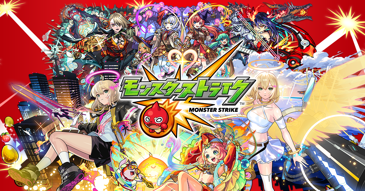 16 04 28 追記 5 2 聖闘士星矢 モンスト アニメ 聖闘士星矢 と モンスト とのコラボが5 2 月 12時 正午 より開催 モンスト で小宇宙 コスモ を燃やせ モンスターストライク モンスト 公式サイト