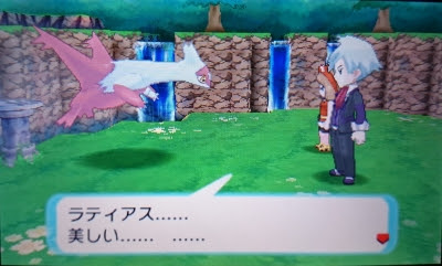 ポケモンoras ラティアス厳選してみた Sylph Watch