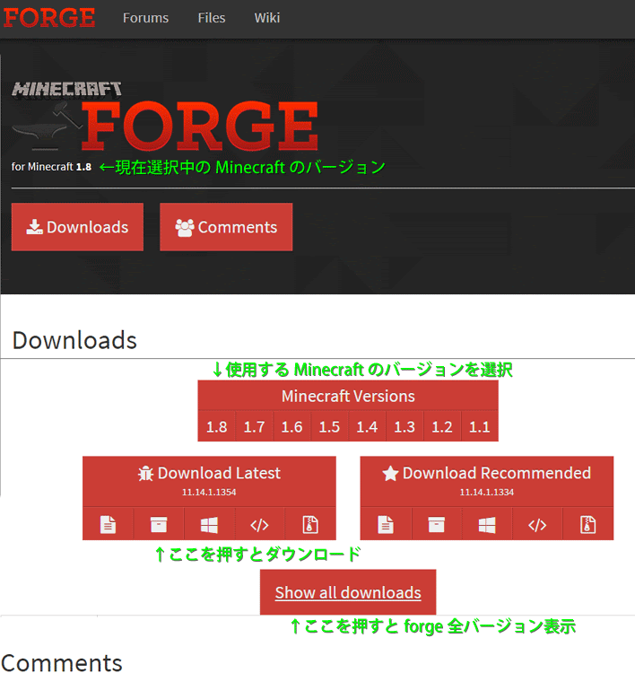 Minecrat マルチプレイでのmod導入方法 Forge マイクラ収集帳