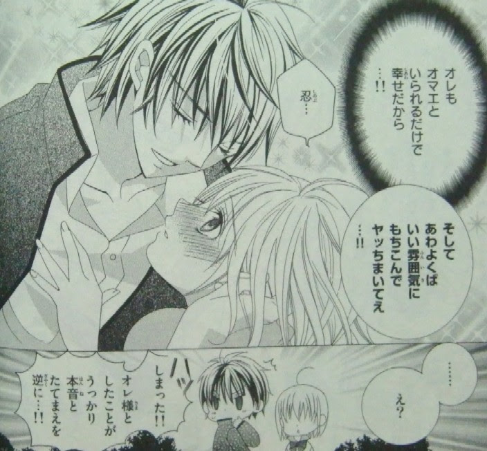 至上のとき 好きです鈴木くん １ １５巻