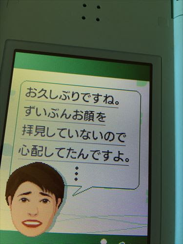 気まぐれブログ 大人のds顔トレ