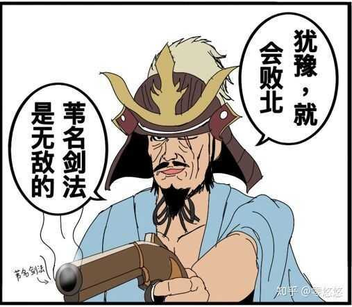 天天快报
