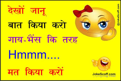 1000* New Funny Whatsapp Status - JokeScoff