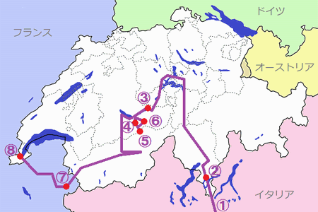 スイス旅行記
